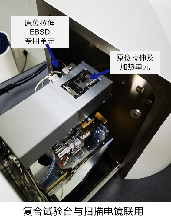 场发射乐东扫描电镜Gemini